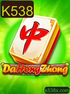 Descubra o Fascinante Jogo DaHongZhong: O Encontro da Tradição com a Atualidade